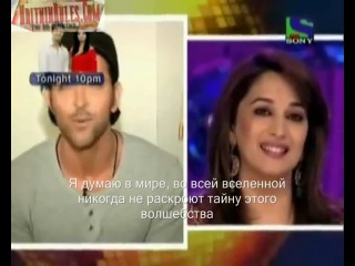 hrithik about madhuri - it is a mystery when m d dances (rus sub-ry)