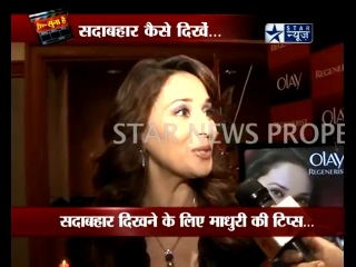 madhuri dixit launches olay anti-aging cream. mature